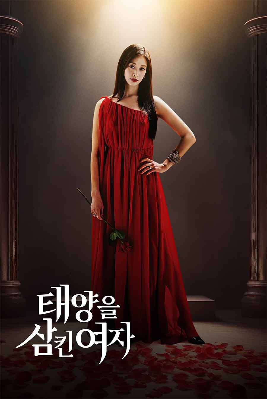 Woman Who Swallowed The Sun KDrama
