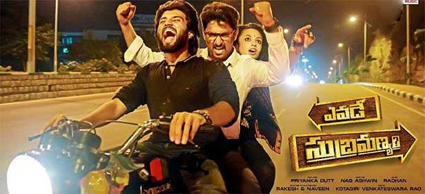 5 Best Films Of Vijay Deverakonda: Yevade Subramanyam
