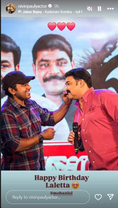 Celebs wishing Mohanlal 