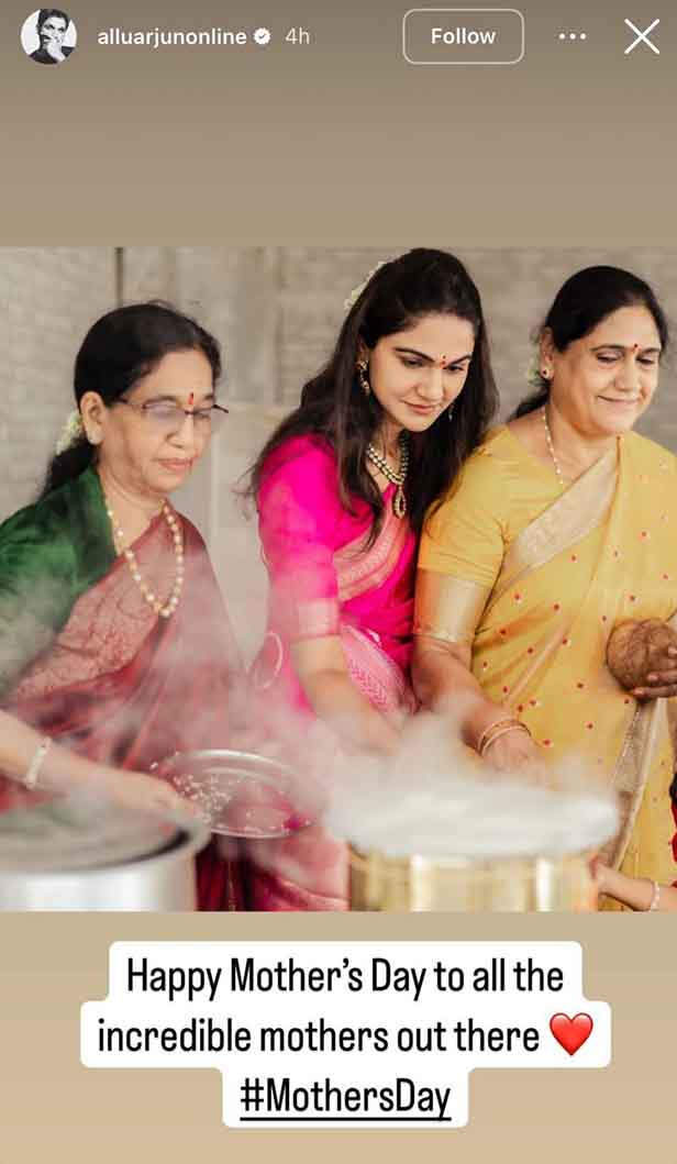 Mother's Day: Allu Arjun