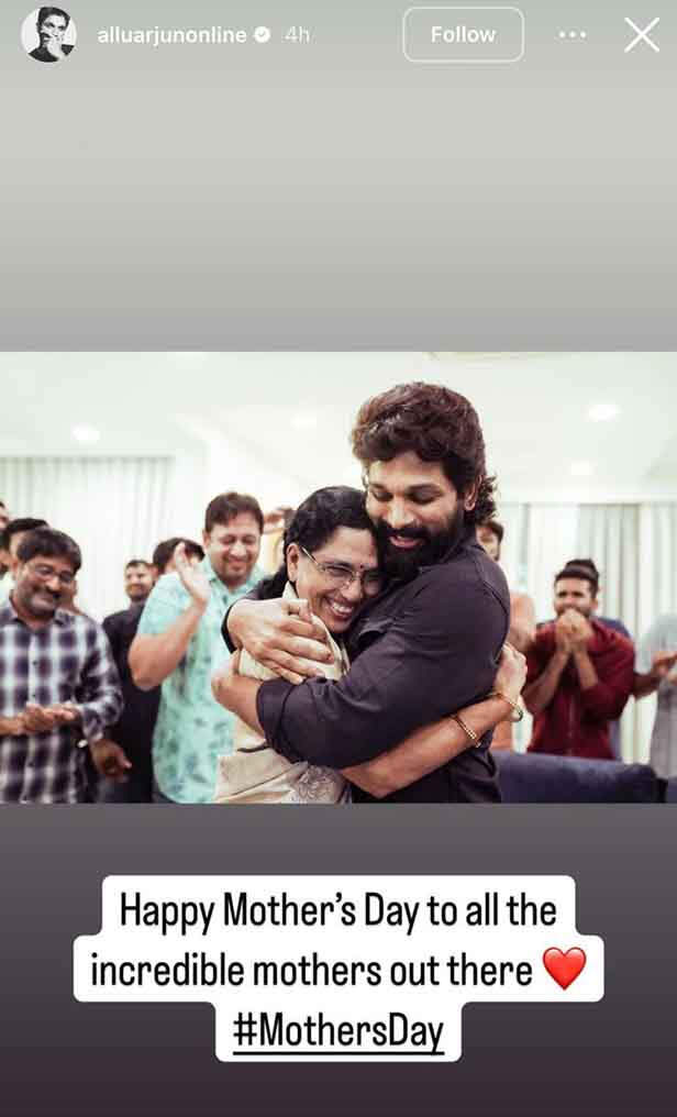 Mother's Day Special: Allu Arjun