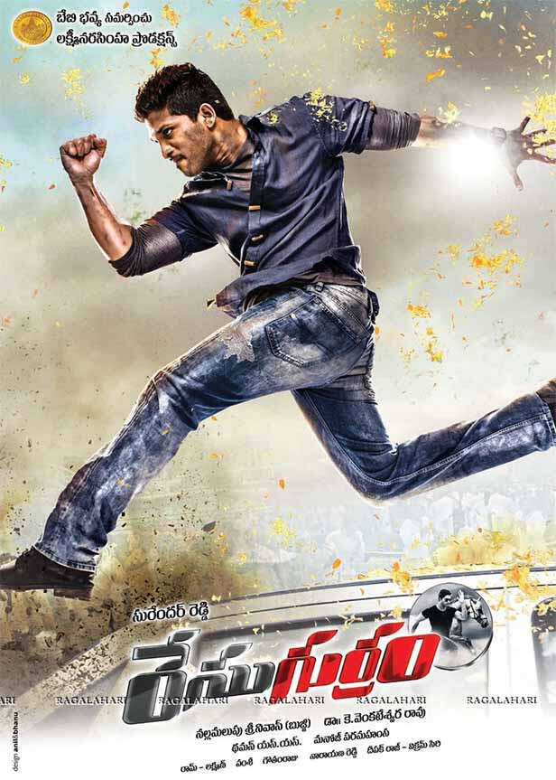 Top 10 Allu Arjun Movies: Race Gurram (2014)