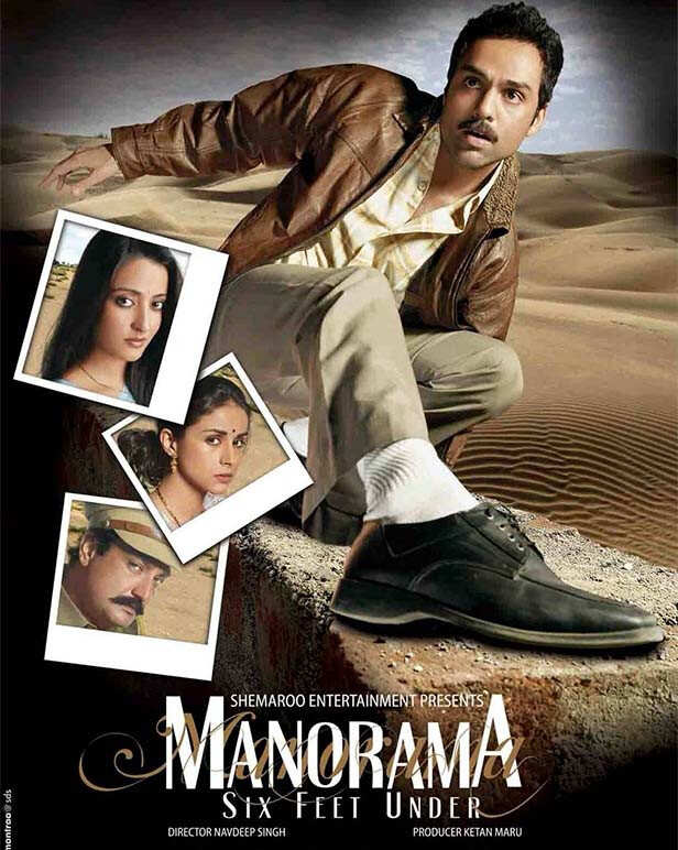 Top 10 Must Watch Bollywood Thrillers: Manorama: Six Feet Under (2007)