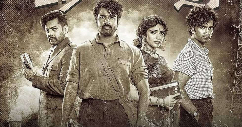 Abtak.com - Entertainment - News Image