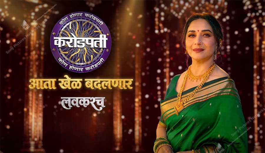 Madhuri DixitMadhuri Dixit