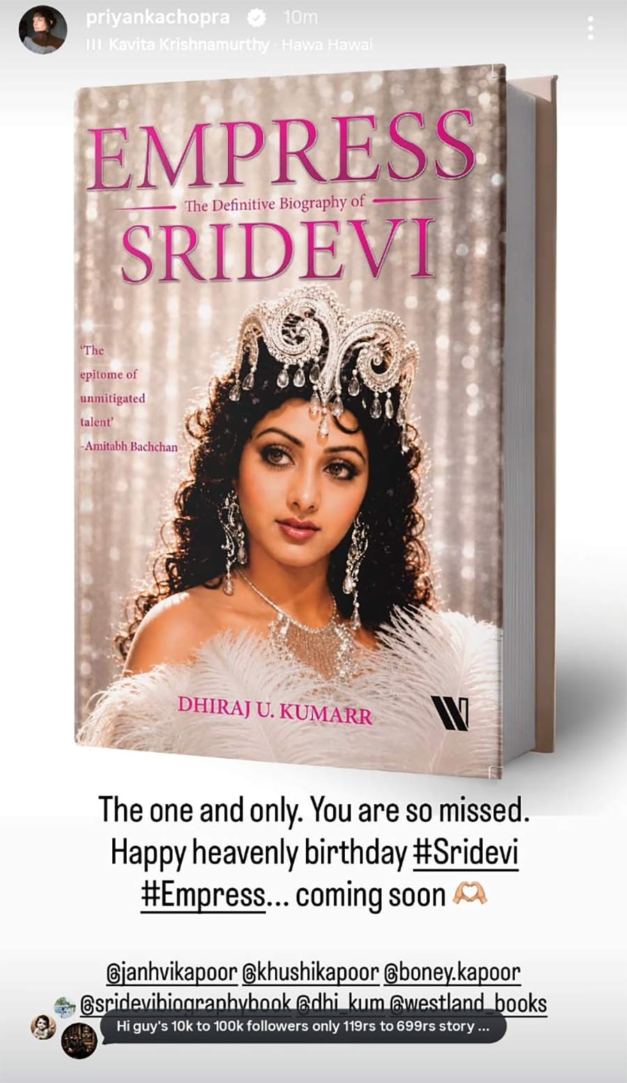 Priyanka Chopra Sridevi