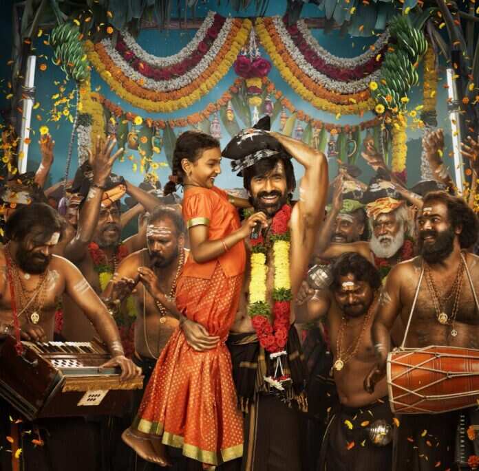 Ravi Teja irumudi
