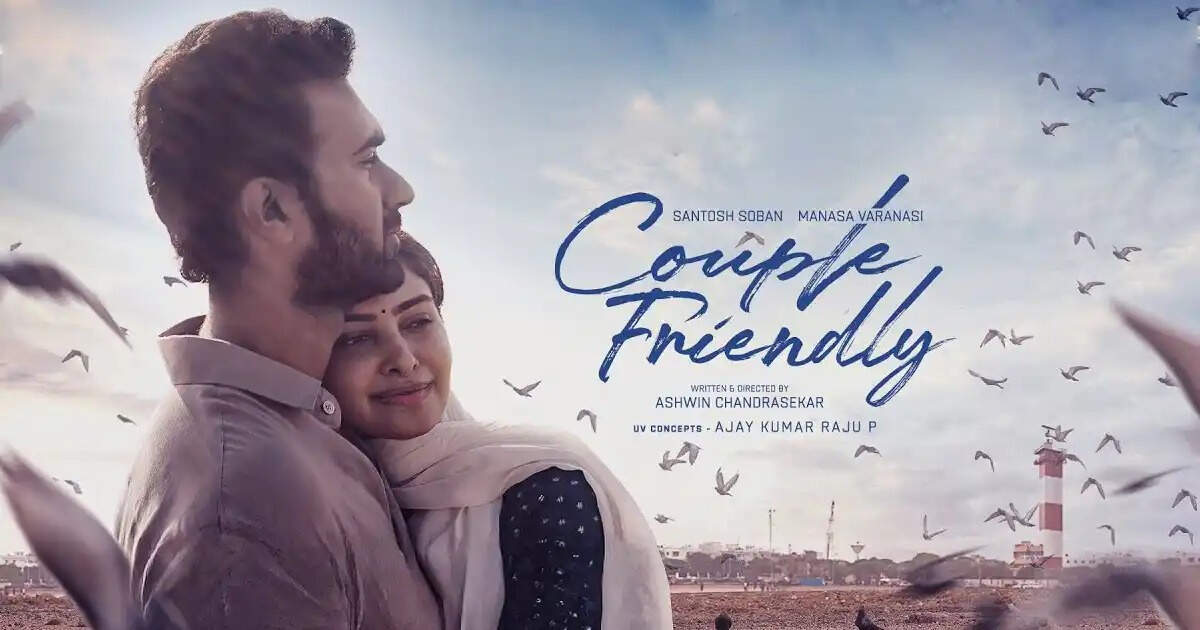 couple friendly Movie review