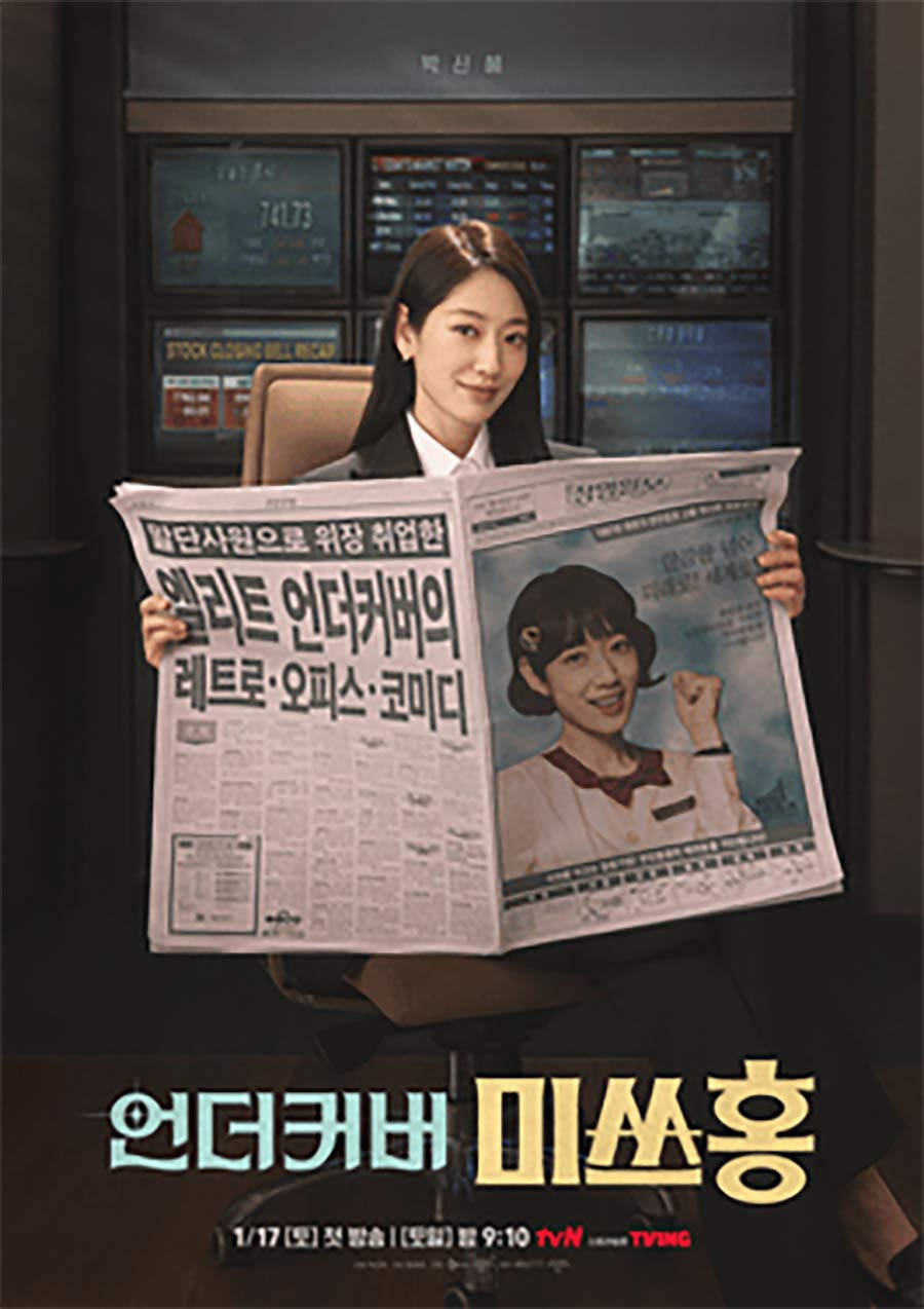 Korean Dramas Releasing in 2026 | Filmfare.com