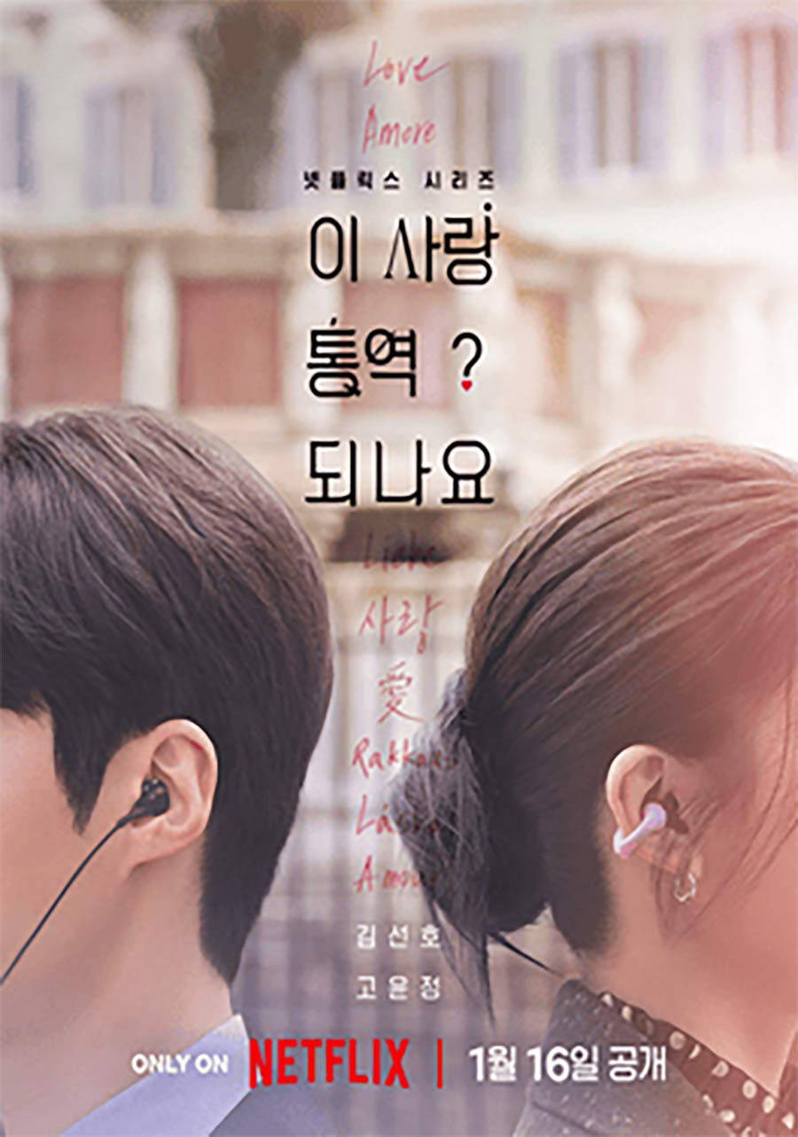 Korean Dramas Releasing in 2026 | Filmfare.com