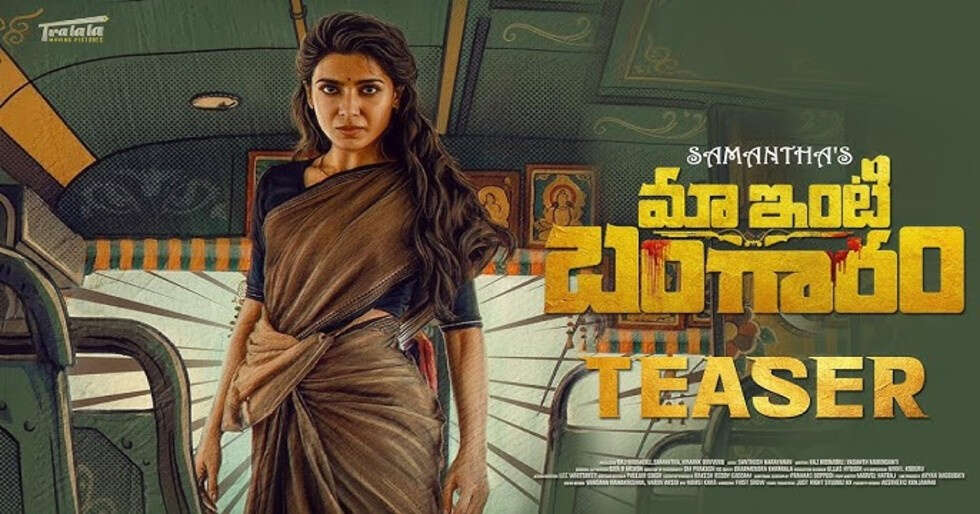 Maa Inti Bangaram Teaser: Watch Samantha Ruth Prabhu Bashing Goons in a Saree