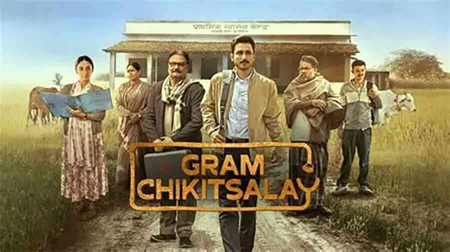 Gram Chikitsalay