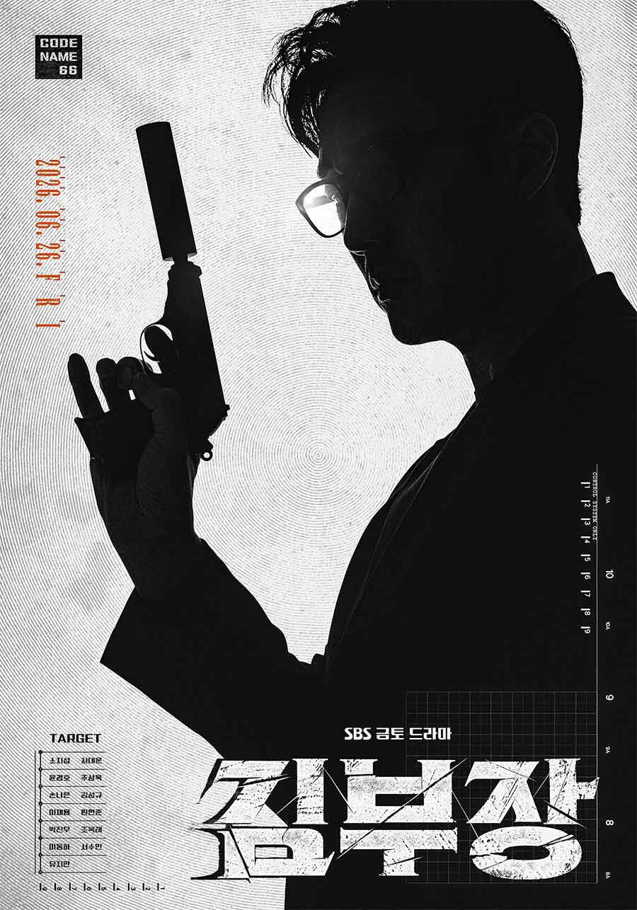 K Drama K Drama