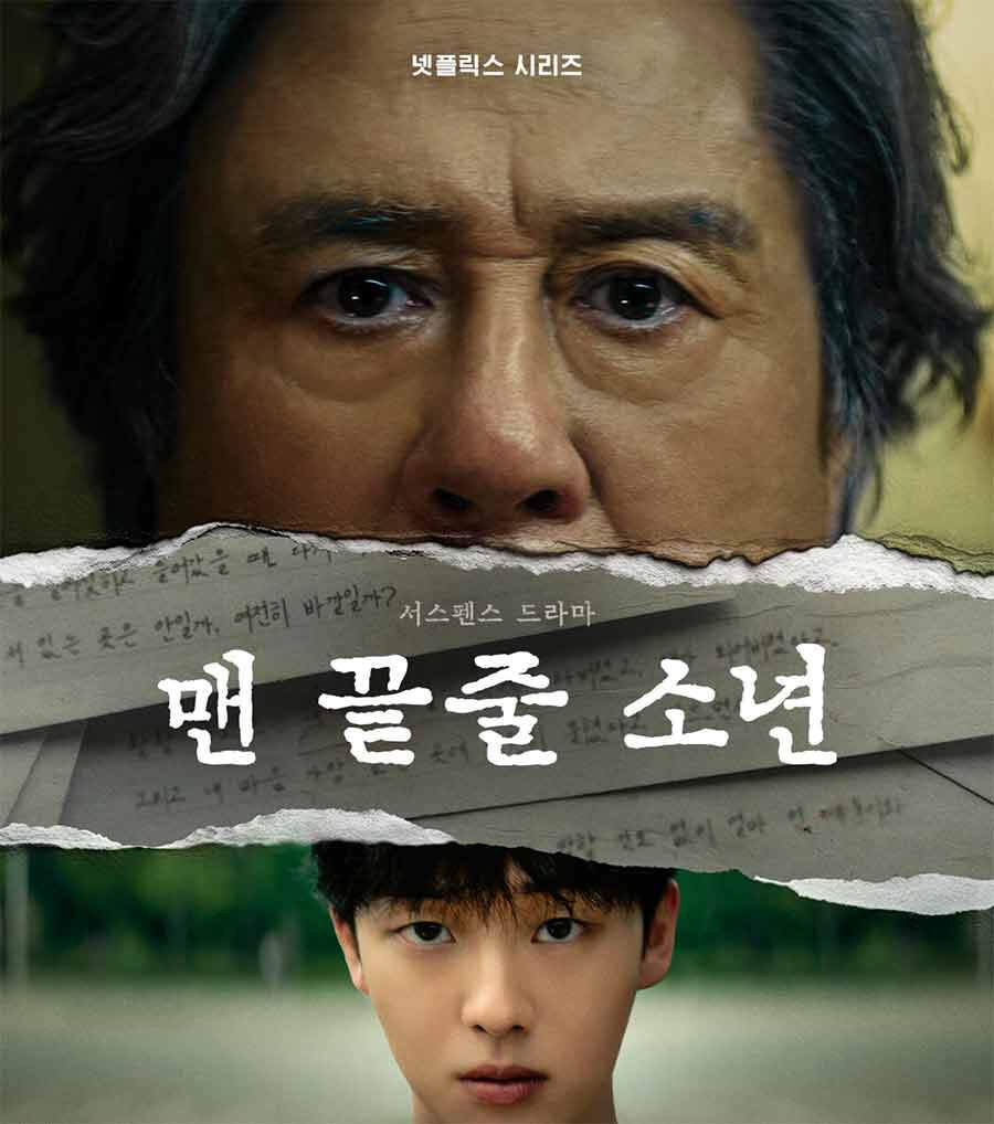 K Drama K Drama