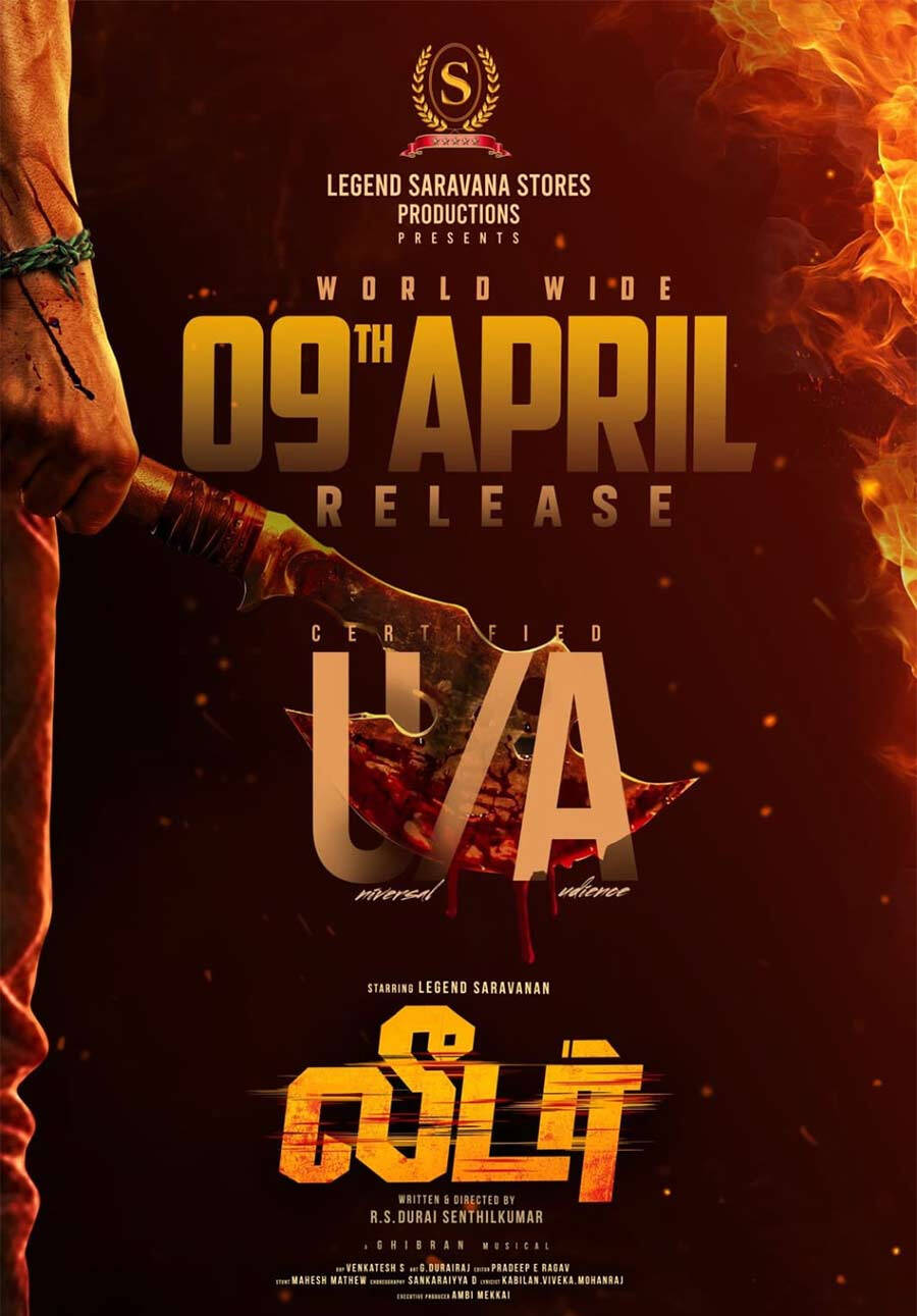 Leader gets a release date as Legend Saravanan returns to the big screen