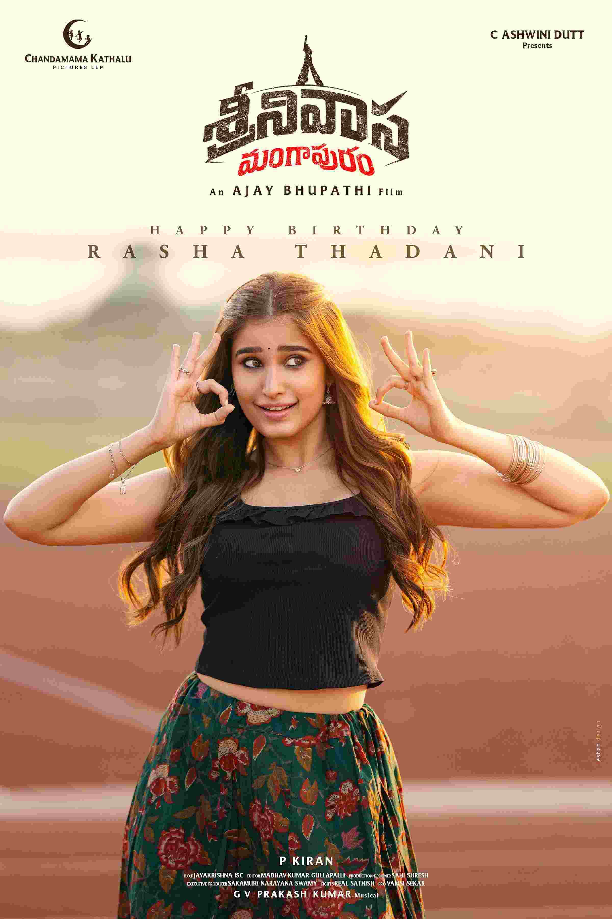 Rasha thadani stills