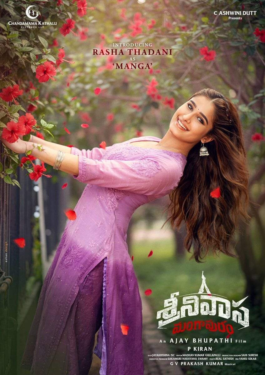 Rasha thadani telugu