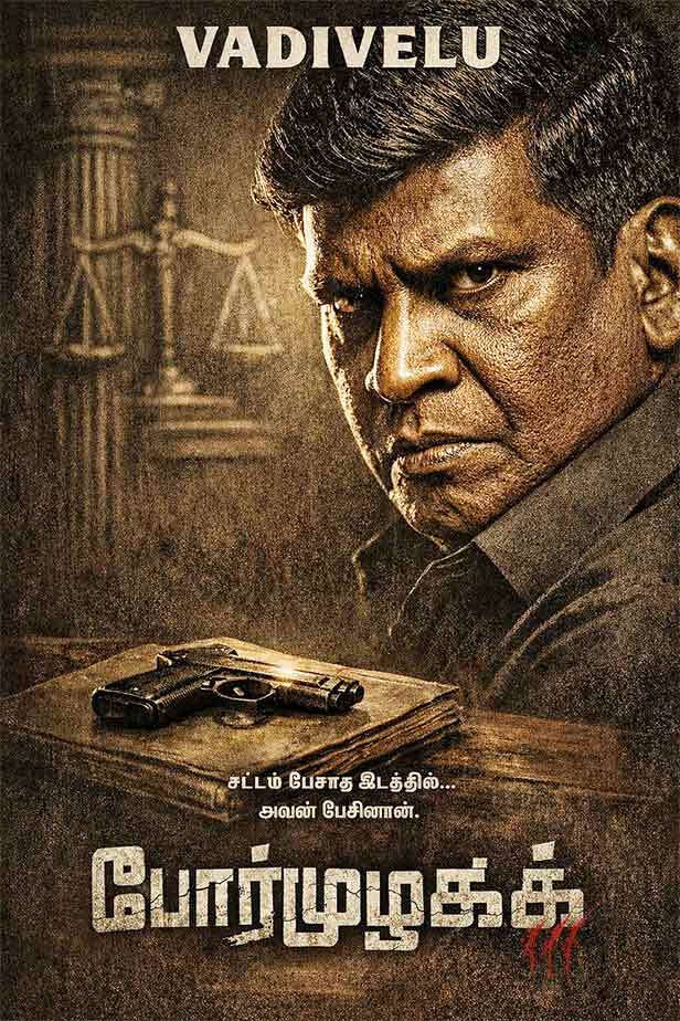 Vadivelu Turns Public Prosecutor In Political Legal Thriller Pormuzhakkam