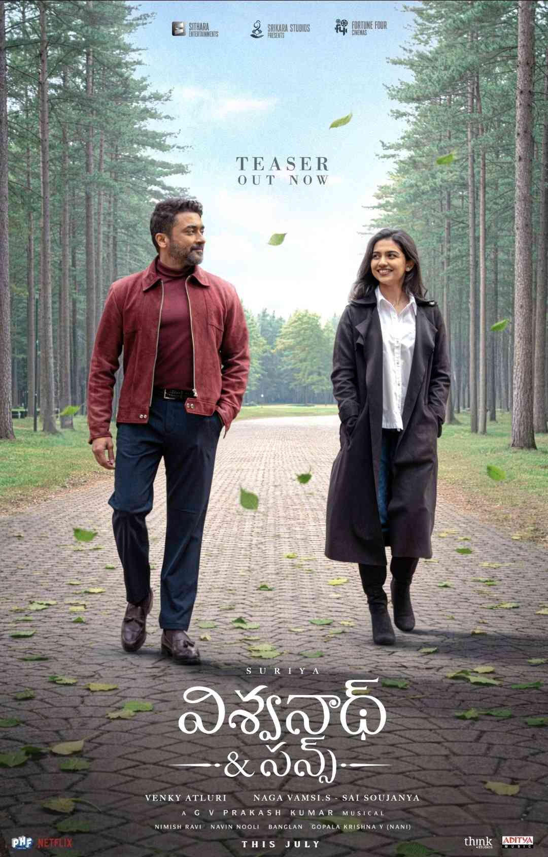 Vishwanath And Sons teaser