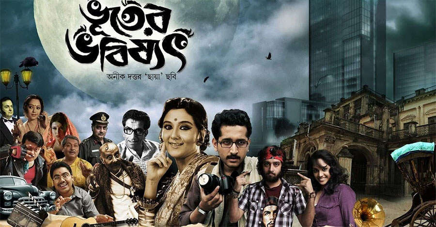 Anik dutta