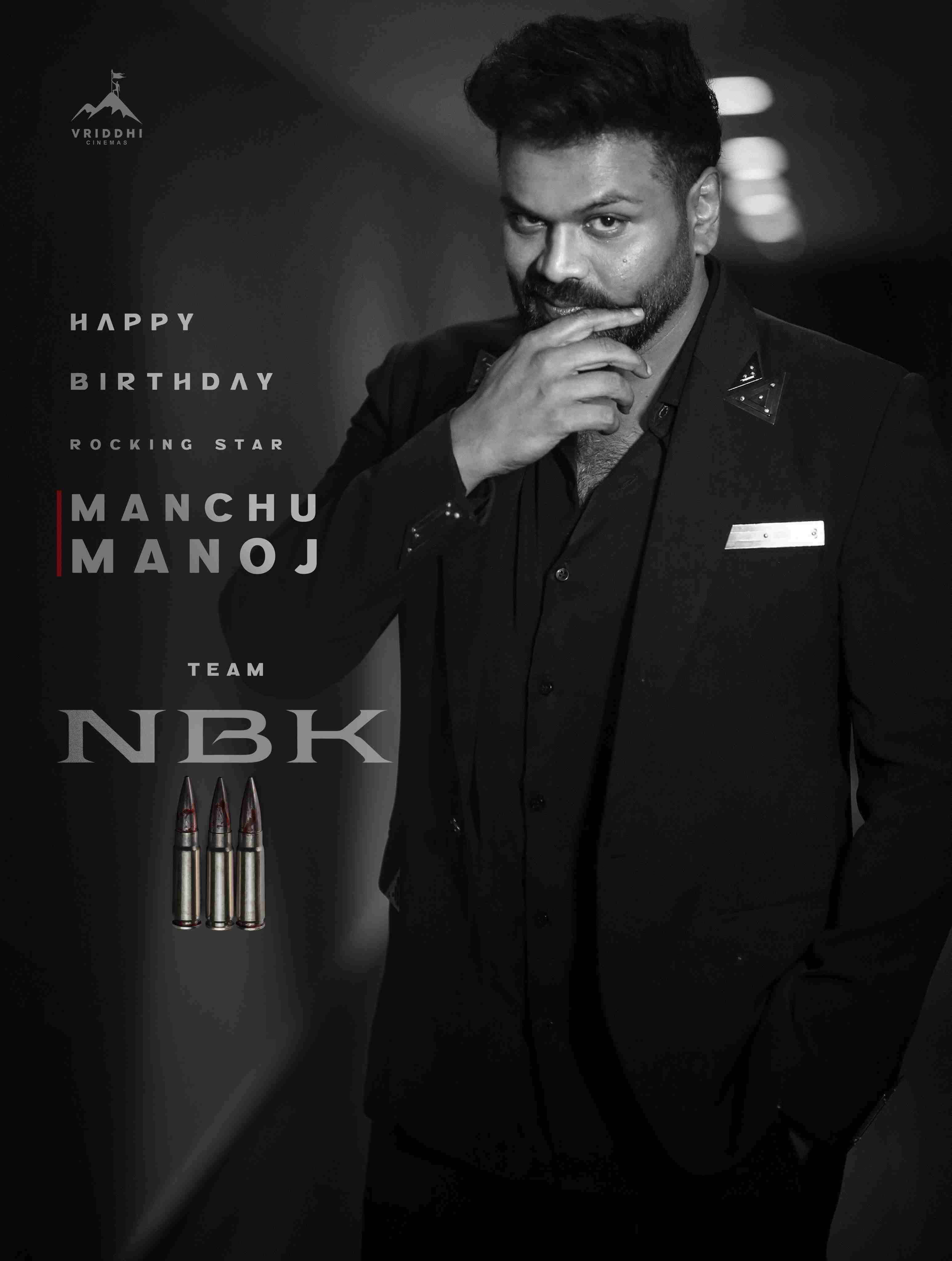 Balakrishna Manchu Manoj