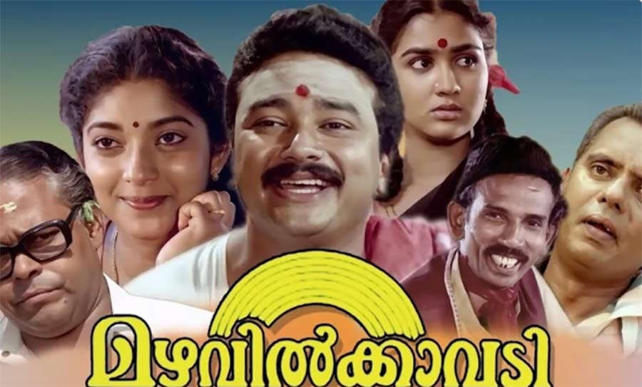 Sathyan Anthikad