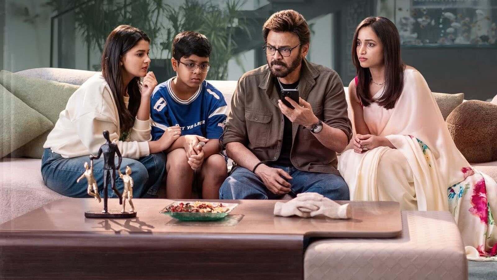 Aadarsha Kutumbam release