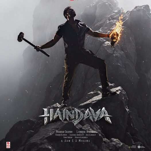 haindava release