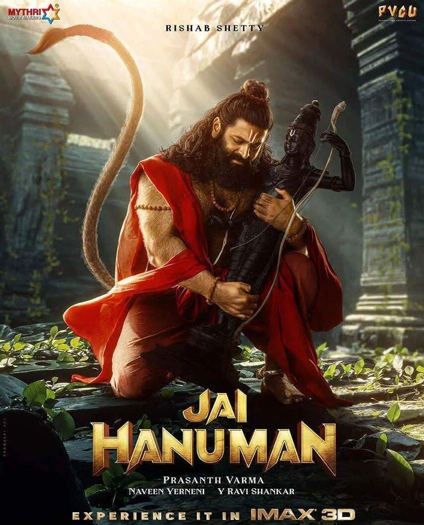 mamitha baiju Jai HanuMan