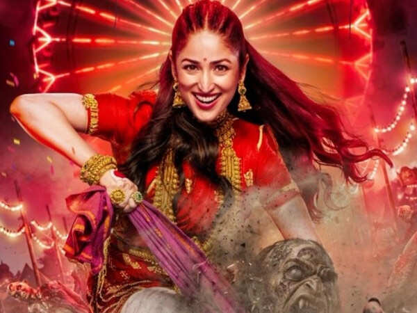 Nayyi Navelli Review — একটি ক্যাম্পি অতিপ্রাকৃতিক কমেডি।