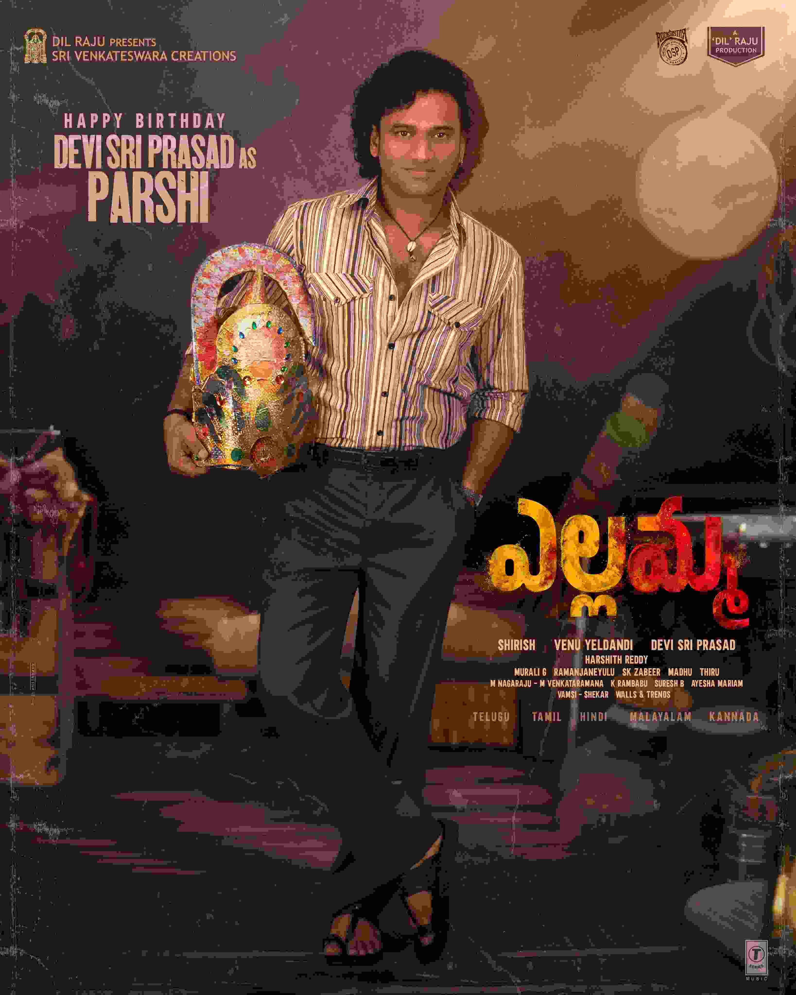 Yellamma release