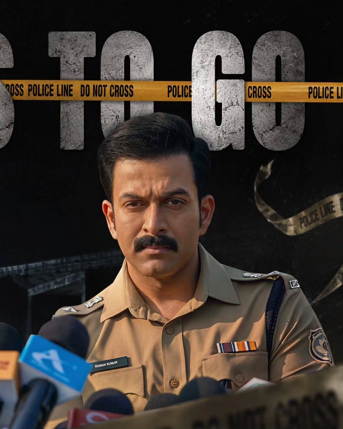 daayra movie release