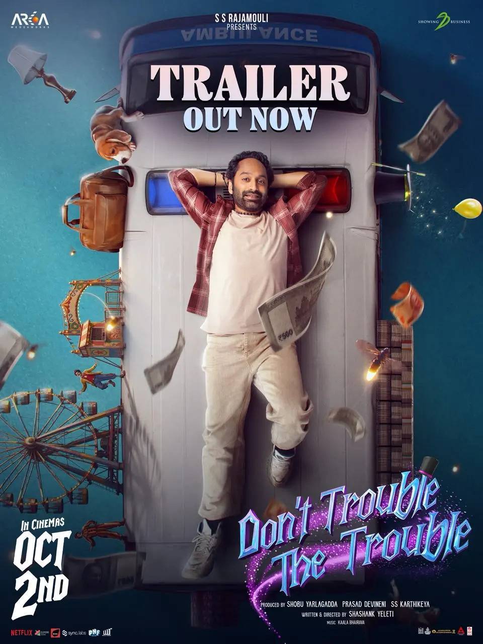 dont trouble the trouble film
