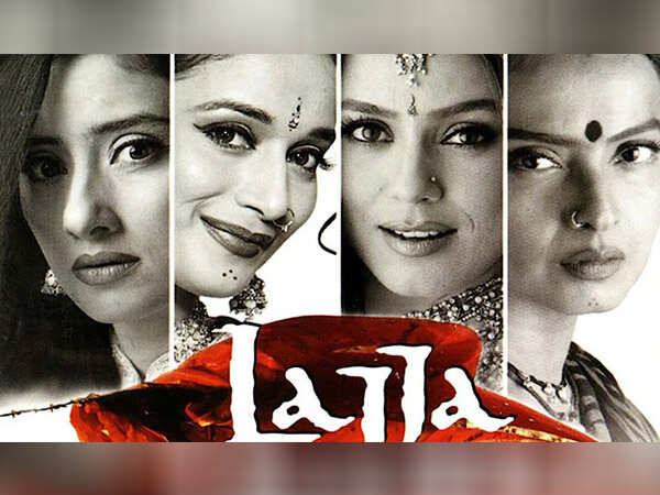 লাজ্জার 25 বছর — পিতৃতন্ত্রের খপ্পর এখনও শক্তভাবে ধরে আছে।