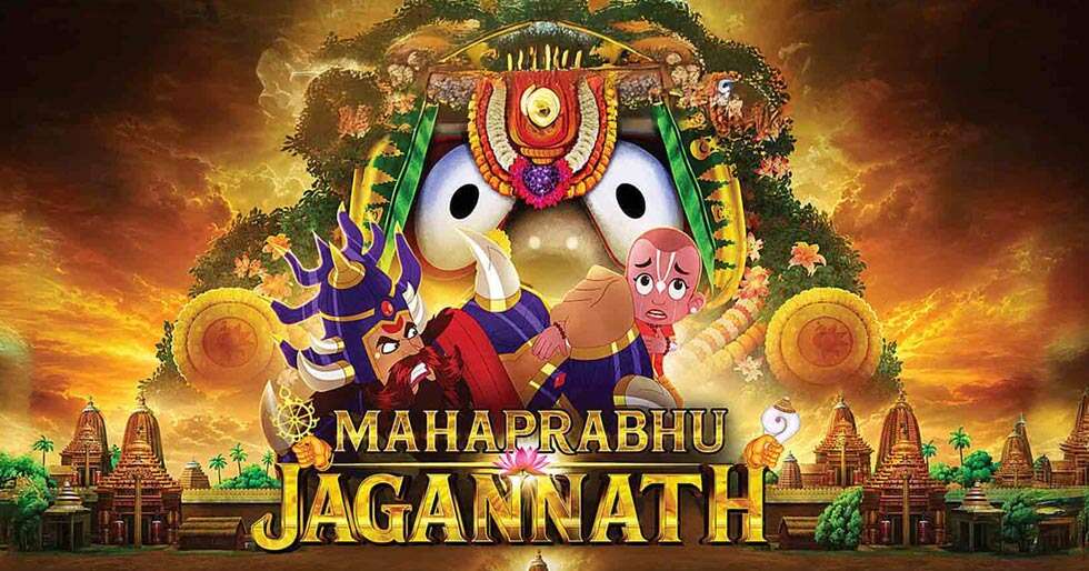 Mahaprabhu Jagannath Review – Cute Children’s Animated Movie That Works For Young Audiencesfare