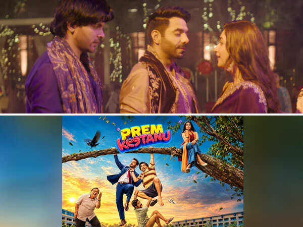 প্রেম কীতনু ট্রেলার বের হয়েছে এবং এটি কলেজের বিশৃঙ্খলা সম্পর্কে।