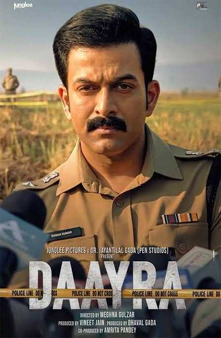 prithviraj