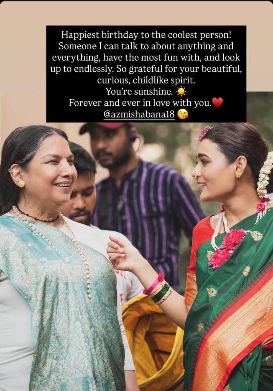 Shabana Azmi