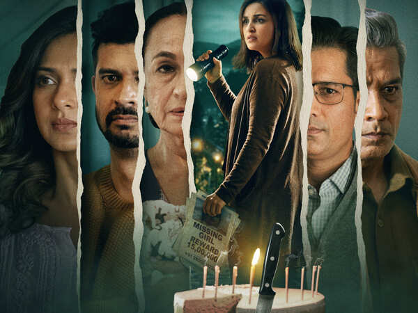 Shaque — কাউকে বিশ্বাস করুন পর্যালোচনা — ধীরে — বার্ন রহস্য।
