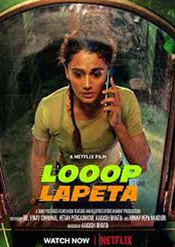 Looop Lapeta