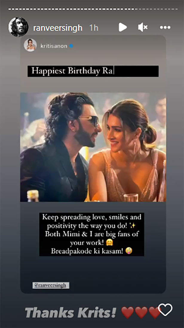 Ranveer Singh takes to his Instagram stories to thank everyone who wished  him a happy birthday