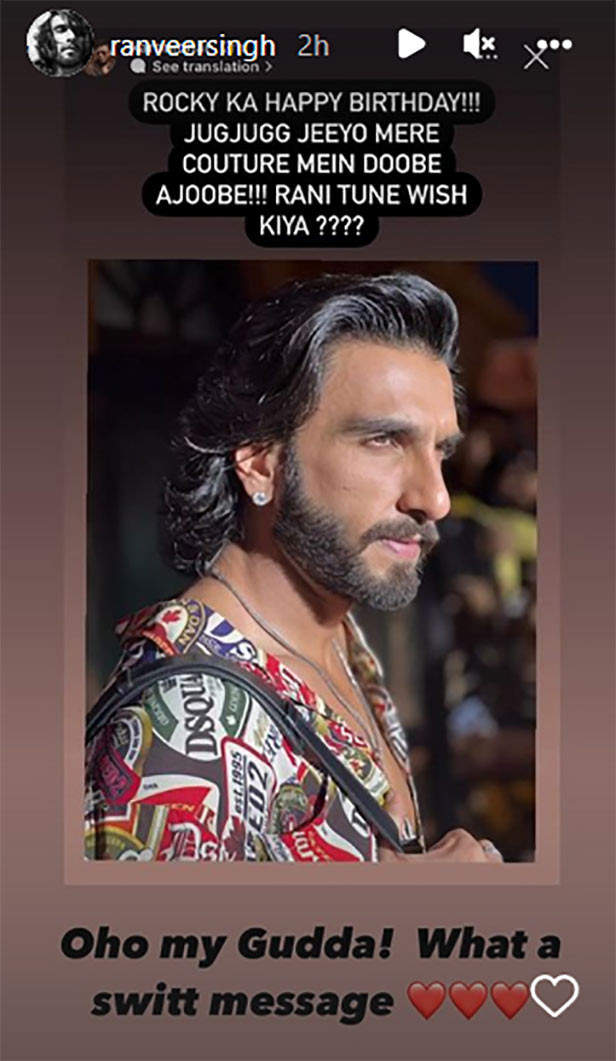 Ranveer Singh takes to his Instagram stories to thank everyone who wished  him a happy birthday