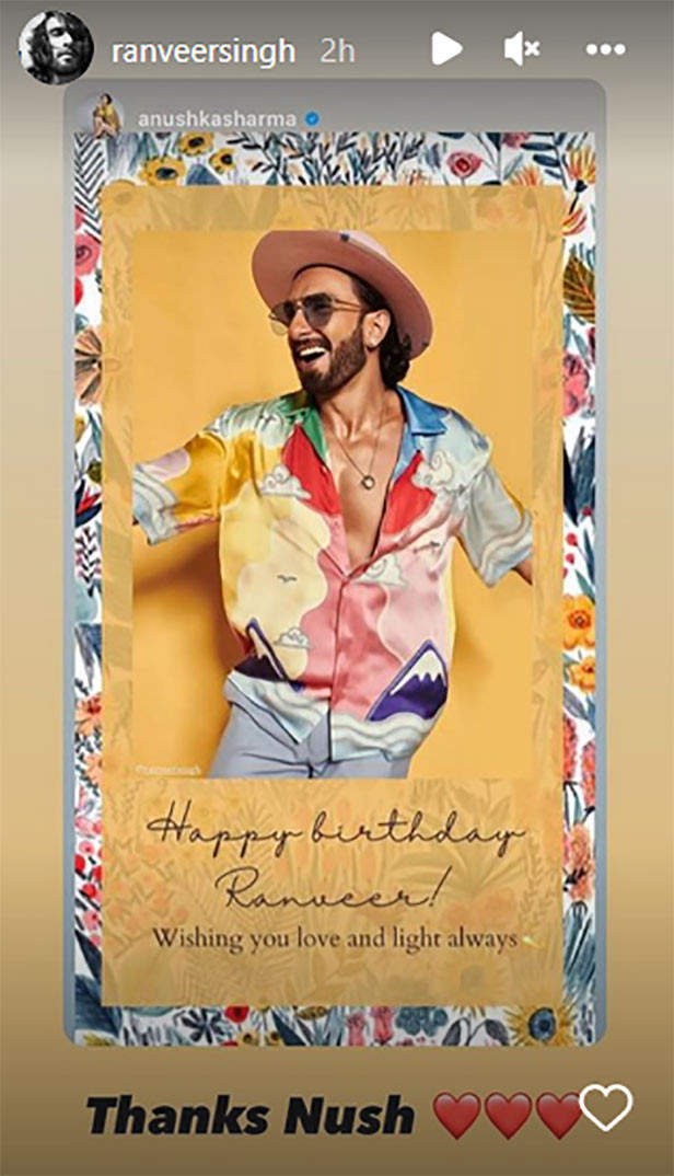 Ranveer Singh takes to his Instagram stories to thank everyone who wished  him a happy birthday