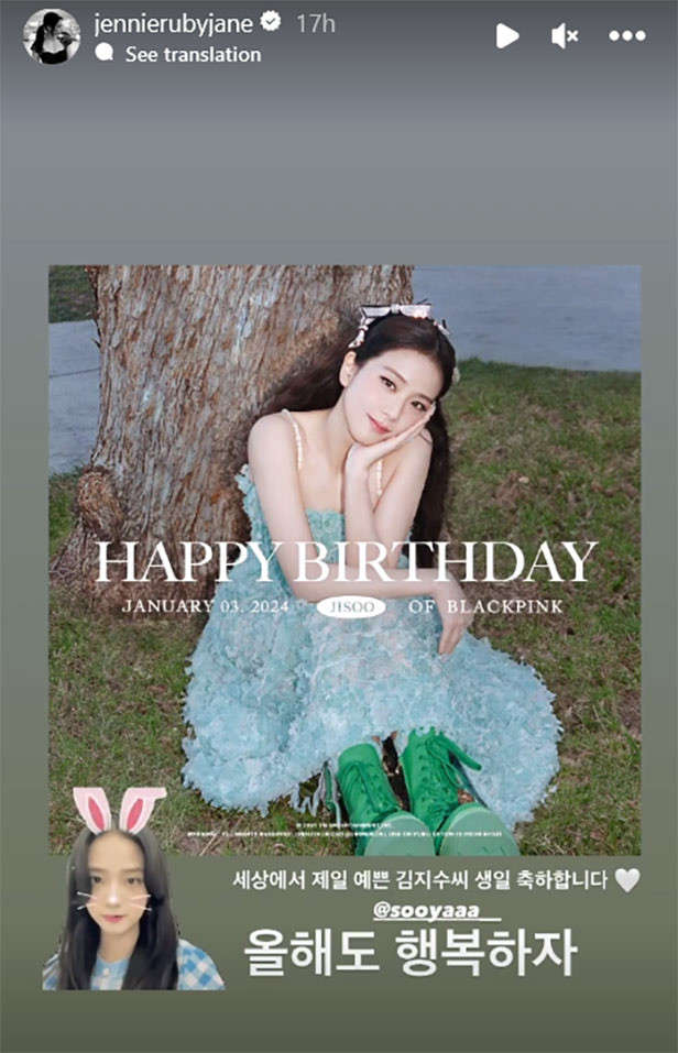 Carte d'anniversaire Blackpink - « Un anniversaire dans votre région » |  Carte d'anniversaire Jennie | Carte d'anniversaire Lisa | Rosé | Jisoo 