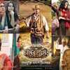 Chander pahar full online movie download