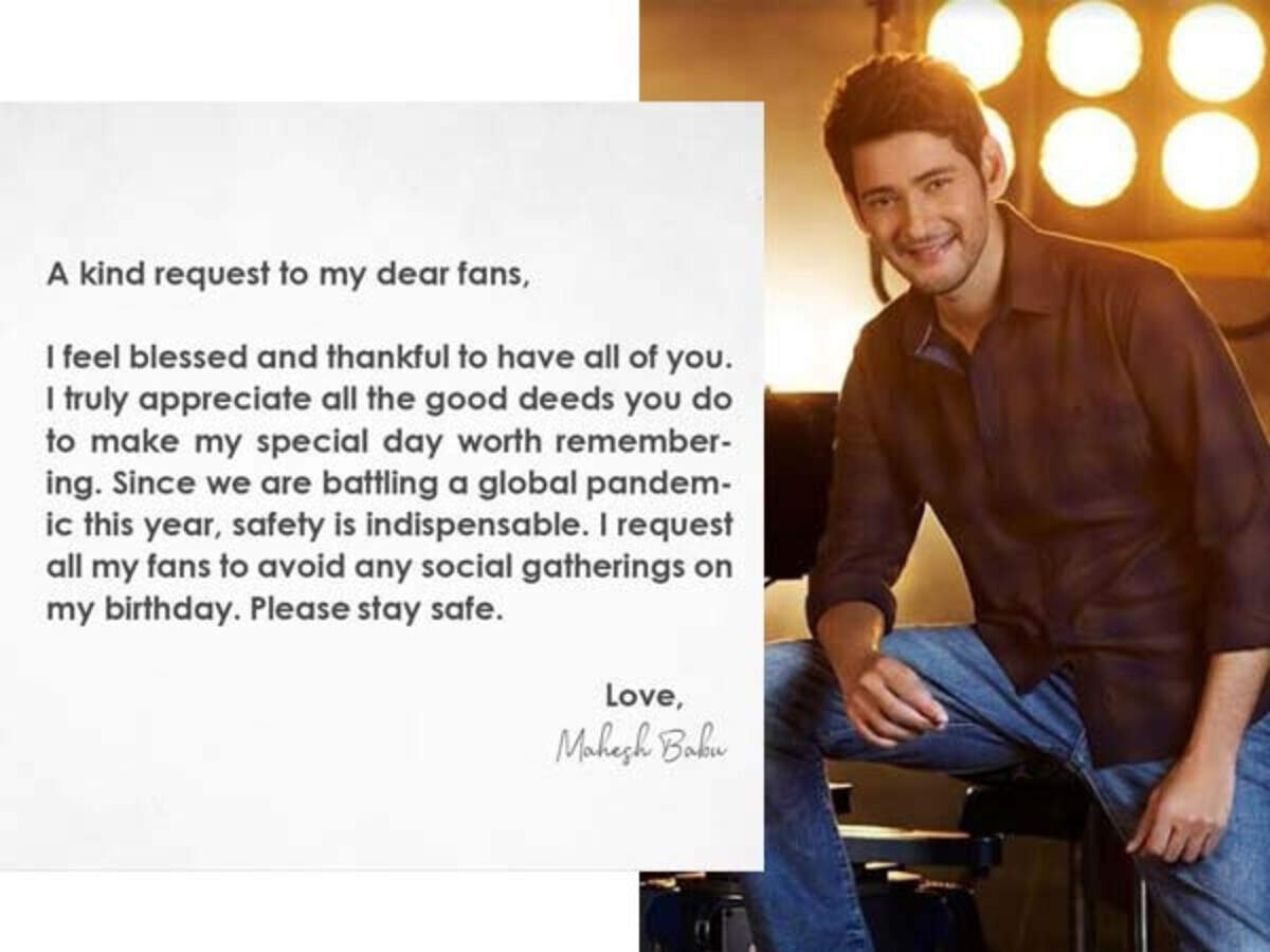 Mahesh Babu's Special Request to his Fans for his Birthday ...