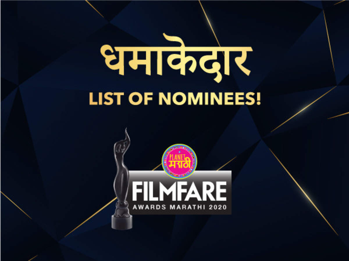Nominations for Planet Marathi Presents Filmfare Awards Marathi ...
